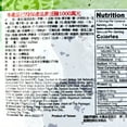 thumbnail image 4 of Tzs Dried Beancurd Bbq Sauce, 4 of 4