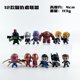 thumbnail image 1 of Versión Q Avengers 4 12 Thanos Spider-Man Iron Man Thor figuras juguetes y muñecos, 1 of 5