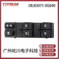 thumbnail image 1 of 83071-SG040 Applicable to 14-16 Subaru car left front window lifter electric window master switch, 1 of 5