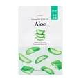 thumbnail image 1 of EH 0.2 MASK ALOE, 1 of 1