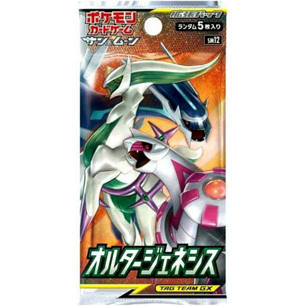Pokemon Trading Card Game Sun Moon Alter Genesis Booster Pack Japanese 5 Cards Walmart Com