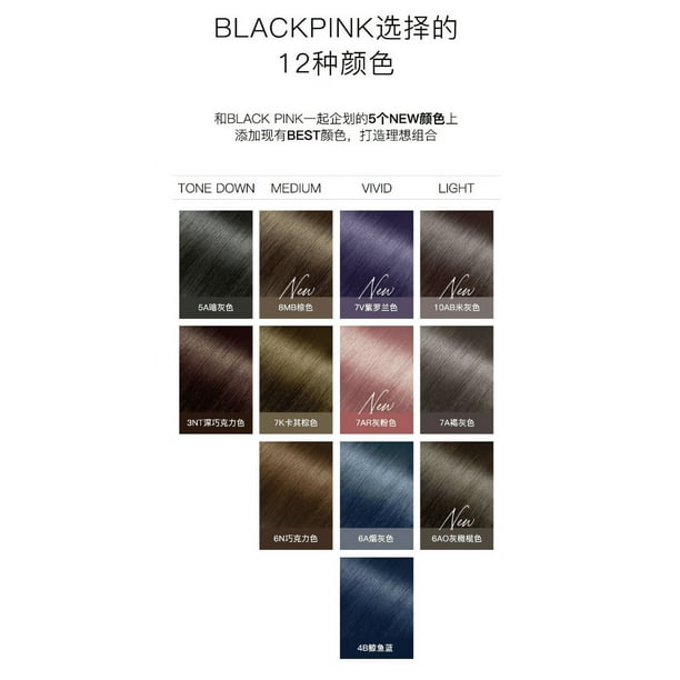 MISE EN SCENE Hello Bubble x BLACKPINK Hair Color Kit (2022