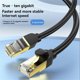 thumbnail image 4 of Cat8 40Gbps Ethernet Cable 1.5M 2000MHz for PC Router, 4 of 5