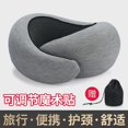 thumbnail image 2 of U-shaped memory foam neck pillow, slow rebound car travel neck support pillow, ostrich U-shaped pillow, snail U-shaped pillow - dark gray with snap fastener (includes black storage bag)., 2 of 5