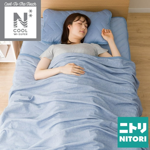 Nitori Aki Home Cooling Blanket N Cool Double Super To The Touch Fabric Japanese Bedding Series Long Lasting Twin Navy Machine Washable Coverlet Com Aki Home Cooling Blanket N Cool Double, Aki Home Furniture Review