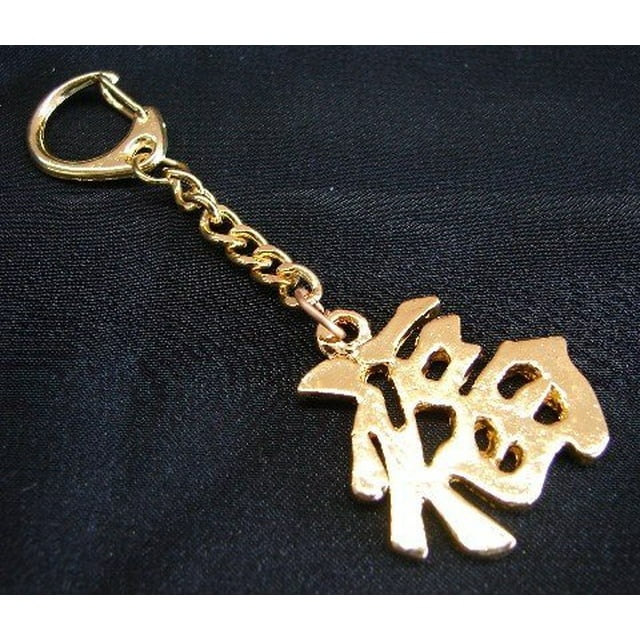 Feng Shui Import LLC 2044 Porte-Clés Bénédiction