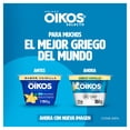 thumbnail image 4 of Yogurt Griego Oikos Selecto Vainilla 11g De Proteína 150g, 4 of 7