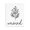 Herb Unwind Serenity, variant on Stupell Industries Contemporary Relax Unwind Minimalist Leaves Canvas Art, 16 x 20, by Lettered and Lined