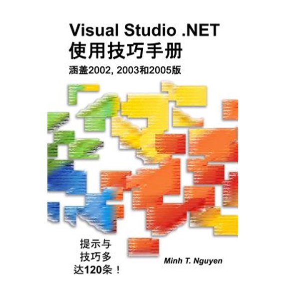 Pre-Owned Visual Studio .Net