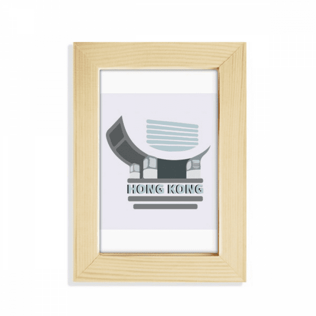 Culture Civilisée Moderne Architecture Bureau Affichage Photo Cadre Image Art Peinture 5 X 7 Pouces