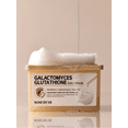 thumbnail image 2 of SOME BY MI Glutathione Daily Mask 30pcs, 2 of 5