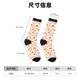 thumbnail image 3 of Fotbe Cute Cartoon Mushrooms Calcetas Largas con Estampado para Hombre y Mujer – Calcetas de Compresión Transpirables y Elásticas, Viajar y Uso Diario Talla 5-11, 3 of 6