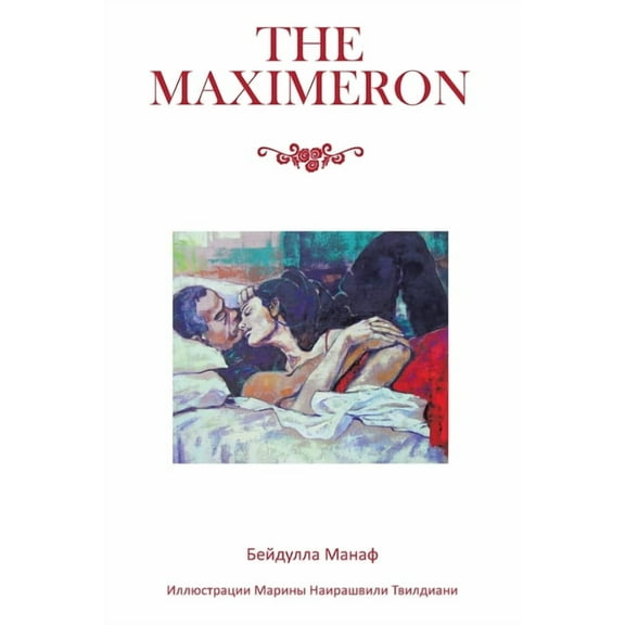 The Maximeron (Paperback) by Beydulla Manaf