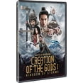 thumbnail image 2 of Creation of the Gods I: Kingdom of Storms (DVD), 2 of 4