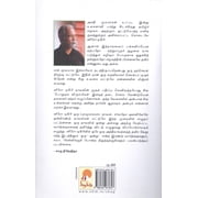 Zero Degree, (Paperback)