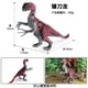 thumbnail image 1 of Adorno de escritorio realista de Spinosaurus Jurásico egipcio, Therizinosaurus rojo de pie (hueco), 1 of 2