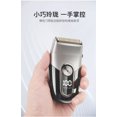 thumbnail image 6 of Household mini razor wholesale electric reciprocating three-head beard razor portable men's multi-functional razor, 6 of 13