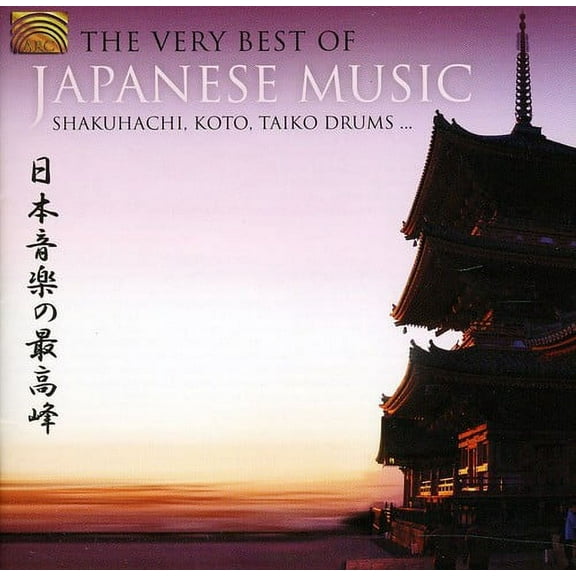 Yamato Ensemble - Very Best of Japanese Music - Music & Performance - CD