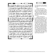 The Clear Quran® Series with Arabic Text, Majeedi (Indo-Pak) Script 13 Lines Quran by Dr. Mustafa Khattab - Hardcover