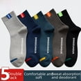 thumbnail image 4 of Calcetines de invierno para hombre, calcetines de tubo estándar de tela con letras simples, calcetines casuales cómodos de algodón para el suelo, 4 of 5