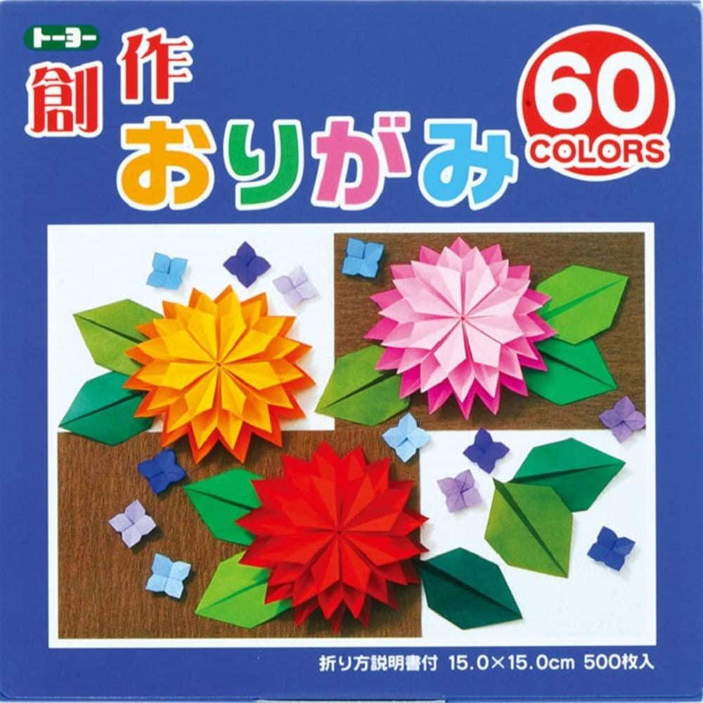 JapanBargain S-3611, Japanese Color Creative Origami Paper 6-inch, 500  Sheets, Dimensions: 15 x 15 cm (6x6 inches) By Brand JapanBargain 