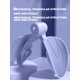 thumbnail image 4 of Pelvic Floor Muscle Inner Thigh Trainer, Hip Home Fitness Equipment, Yoga Partner, 4 of 4
