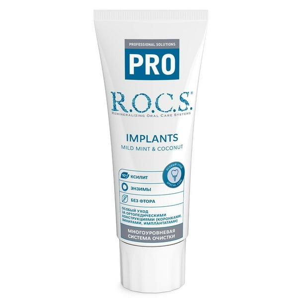 ROCS Pro Implant Special toothpaste 74 Gr Walmart.ca