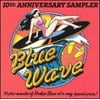 Various Artists - Blue Wave 10th Anniversary Sampler / Various - Blues - CD