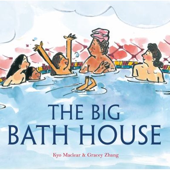 Pre-Owned The Big Bath House (Hardcover) 9780593181959