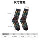 thumbnail image 3 of Balery Basketball Calcetas Largas con Estampado para Hombre y Mujer – Suaves y Transpirables, Talla Única (US 5-11), 3 of 6