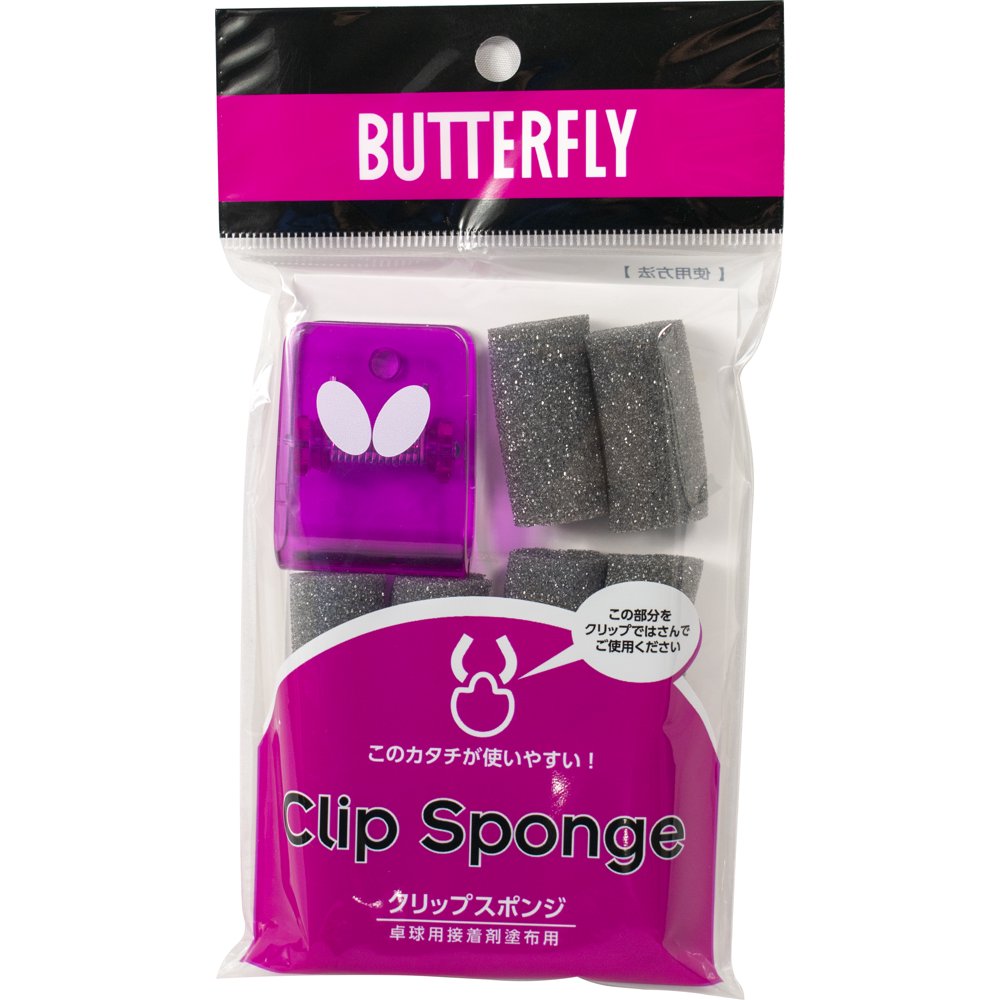 Butterfly Table Tennis Clip Sponge Perfect for Use with Butterfly
