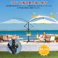 thumbnail image 3 of Parasol Déporté de 10 Pi – Rotation à 360°, Inclinaison et Manivelle Faciles, Polyester Résistant aux UV et Imperméable, 8 Nervures Robustes, Pare-Vent pour l'Extérieur pour Jardin, Bord de Piscine, Pelouse, Cour Arrière – Beige, 3 of 8
