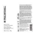thumbnail image 7 of Paul Mitchell Foaming Pommade, 5.1 oz., 7 of 7