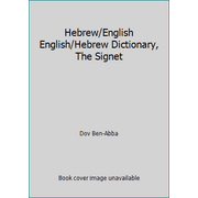 Hebrew/English English/Hebrew Dictionary, The Signet [Mass Market Paperback - Used]