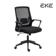thumbnail image 1 of Silla de Oficina Ergonómica EKE Life Home con Soporte Lumbar, Reclinado Ajustable y Ajuste de Altura – Ideal Home Office, 1 of 7