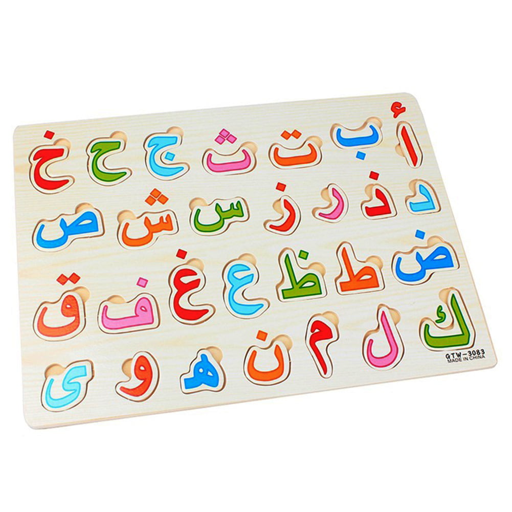 Wooden educational puzzle to learn alphabet arabic 