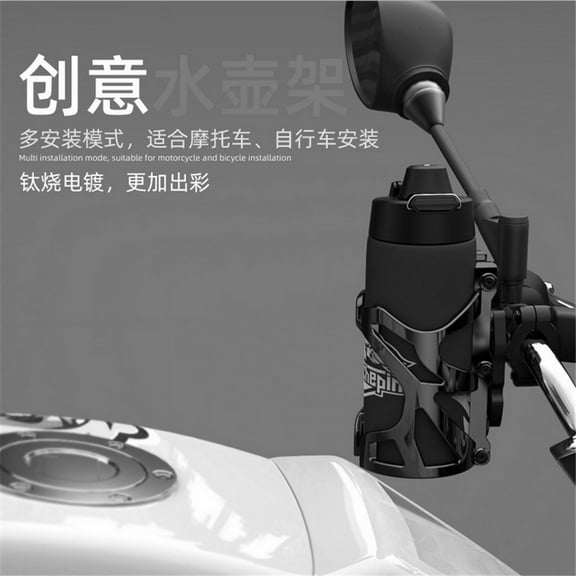 18MM-32MM Motorcycle ATV Dirt Bike Cup Holder Water Bottle Mount Stand Universal