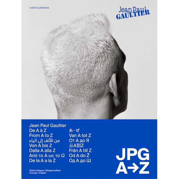 Jean Paul Gaultier: JPG from A to Z, (Hardcover)