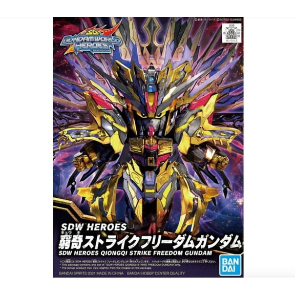 Bandai 2568804 SD World Heroes #14 Qiongqi Strike Freedom Gundam (SDW Heroes)
