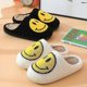 thumbnail image 5 of Zapatillas antideslizantes cálidas y cómodas de felpa suave con cara sonriente retro para parejas, suministro interior cálido de invierno, 5 of 5