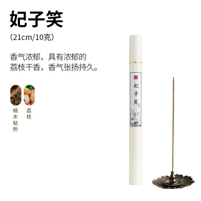 Xiao Hua Incienso tradicional de 10 g, con baja emisión de humo, hecho desde cero, para el hogar, con fragancia portátil, Feizi Xiao