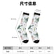 thumbnail image 3 of Balery Sea Animal Calcetas Largas con Estampado para Hombre y Mujer – Suaves y Transpirables, Talla Única (US 5-11), 3 of 6