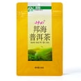thumbnail image 3 of Té Pu'er Puerh, hojas sueltas, té verde de hojas grandes de Yunnan para la fiesta de la mañana y la tarde, 3 of 14