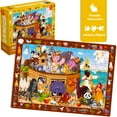 thumbnail image 3 of QUOKKA 60 Piece Puzzles for Kids Ages 4-6 - Set 4 Bible Jigsaw Puzzles for Kids 6-8-10 Year Old, 3 of 7