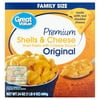 (2 Pack) Great Value Premium Original Shells & Cheese Family Size, 24 oz
