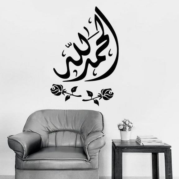 Rose Flower Wall Decal Islamic Muslim Arabic Quote Home Decoration for Living Room Bedroom Mosque Vinyl Door Window Sticker 42x28cm