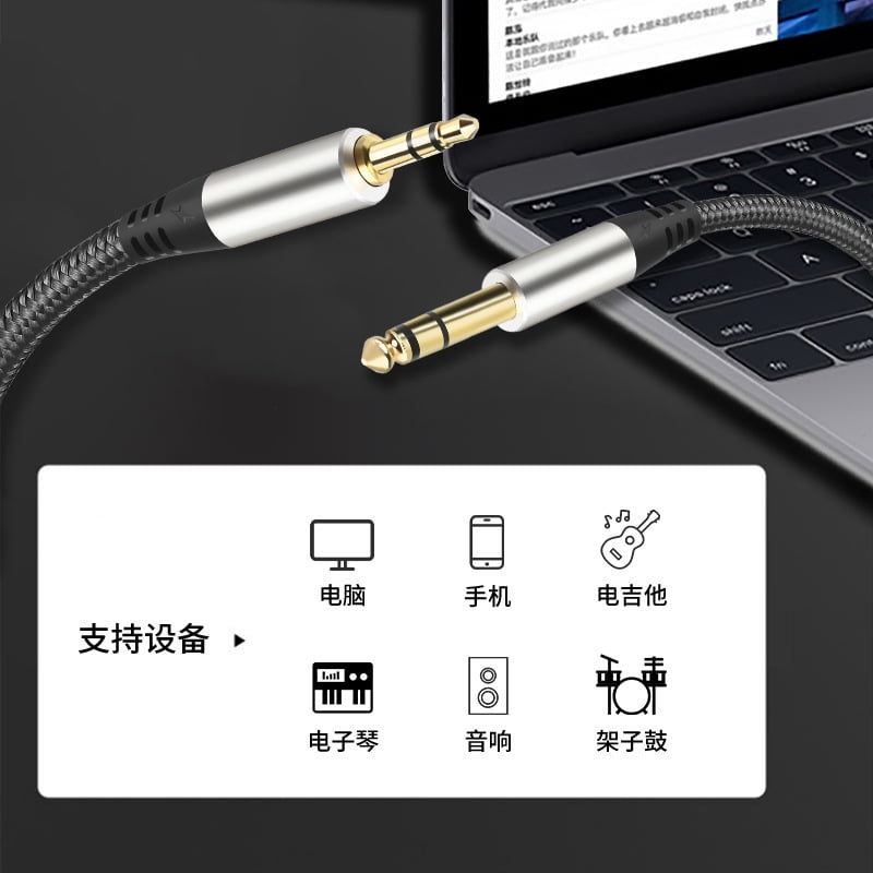 3.5mm to 1/4" (6.35mm) TRS Stereo Audio Cable for Electric Guitar, Keyboard, Drum Set & Phone - Gold Plated, 10ft (or appropriate length)