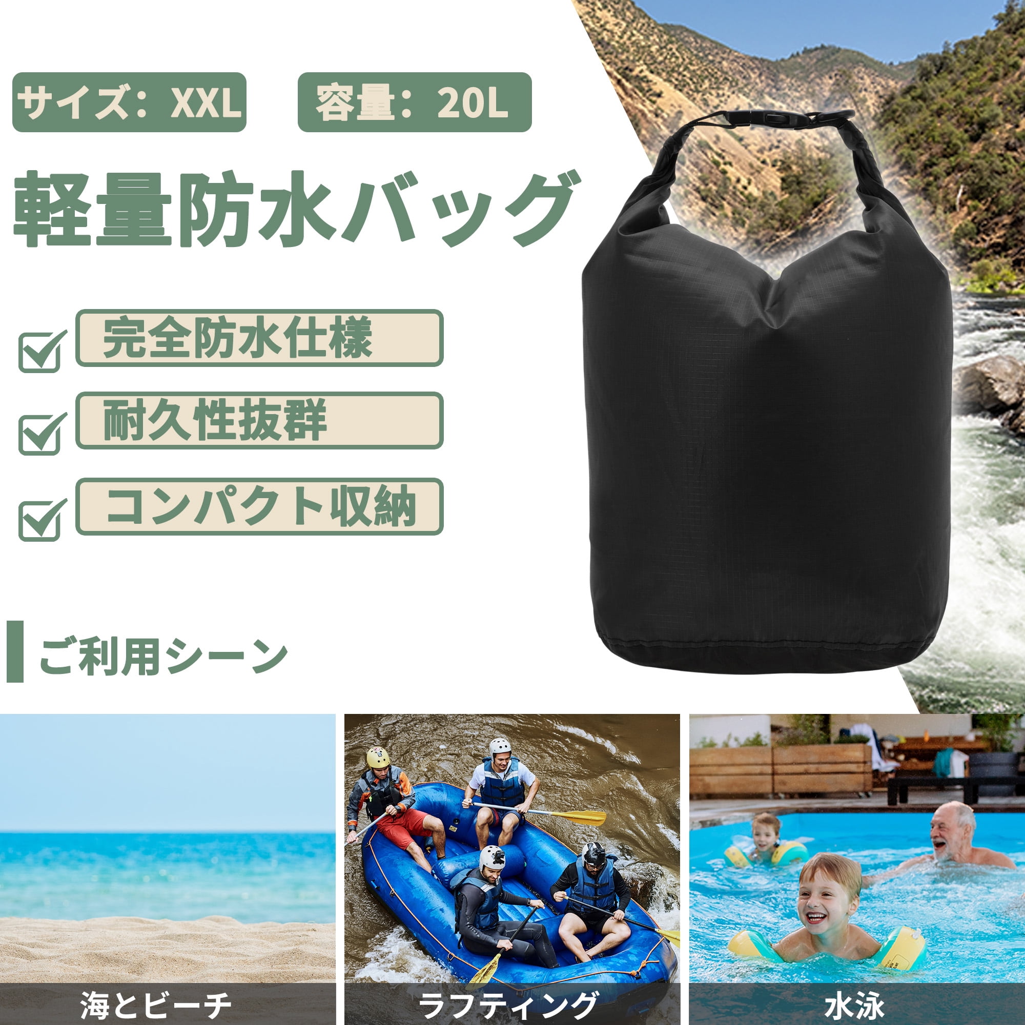 Unique Bargains Stuff Sacks Lightweight Dry Pack Black 20L