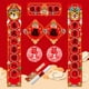 Papier Couché Ménage Festival Couplets Mis Fu Caractère Mur Autocollants Chinois Nouvel An Fête Fournitures Décoration – image 3 sur 9