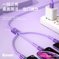 thumbnail image 4 of Cinnamoroll Kuromi pompurin Hello Kitty Pochacco My Melody Sanrio, Cable de datos de carga súper rápida de 66W, regalo de Anime A Tow Three, 4 of 4